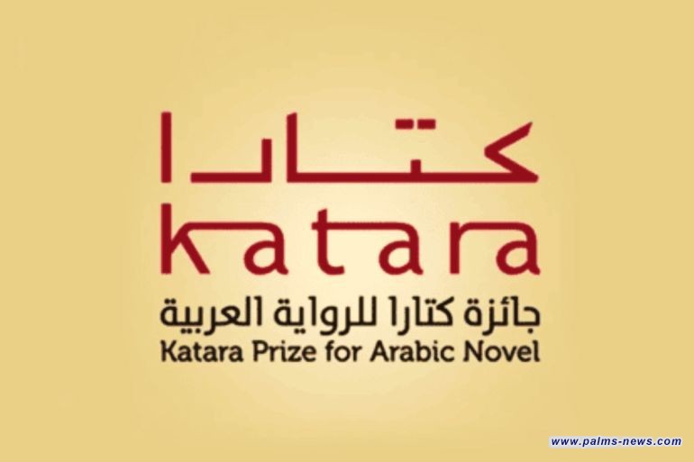 جائزة كتارا تعلن عن قائمة الـ 18 لأفضل الأعمال المشاركة في الدورة الحادية عشرة
